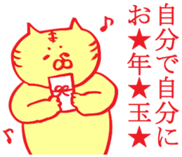 enjoy New Year holidays 2 sticker #5592395