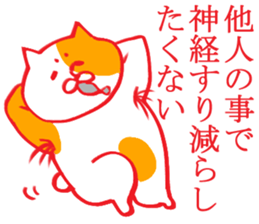 enjoy New Year holidays 2 sticker #5592396