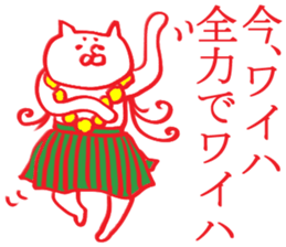 enjoy New Year holidays 2 sticker #5592397