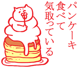 enjoy New Year holidays 2 sticker #5592398