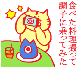 enjoy New Year holidays 2 sticker #5592399