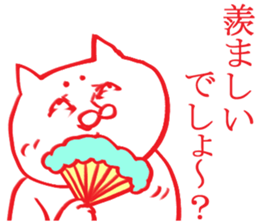 enjoy New Year holidays 2 sticker #5592400