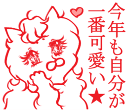 enjoy New Year holidays 2 sticker #5592403