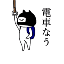 The cat riding the bike sticker #5592405