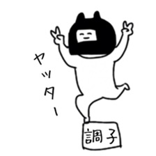 The cat riding the bike sticker #5592420