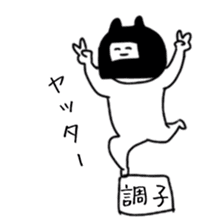 The cat riding the bike sticker #5592420