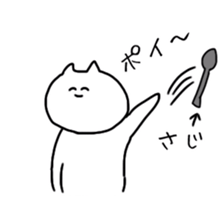 The cat riding the bike sticker #5592421