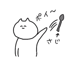 The cat riding the bike sticker #5592421