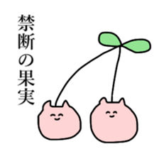 The cat riding the bike sticker #5592422