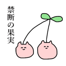 The cat riding the bike sticker #5592422