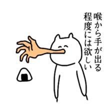 The cat riding the bike sticker #5592423