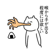 The cat riding the bike sticker #5592423