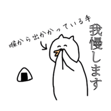 The cat riding the bike sticker #5592424