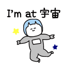 The cat riding the bike sticker #5592425