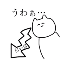 The cat riding the bike sticker #5592426