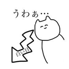 The cat riding the bike sticker #5592426