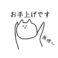 The cat riding the bike sticker #5592427