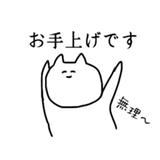 The cat riding the bike sticker #5592427