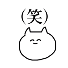 The cat riding the bike sticker #5592432