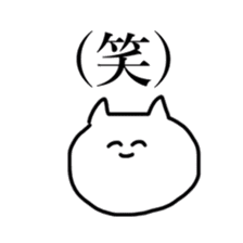 The cat riding the bike sticker #5592432