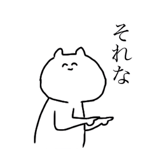 The cat riding the bike sticker #5592434