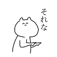 The cat riding the bike sticker #5592434