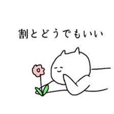 The cat riding the bike sticker #5592436