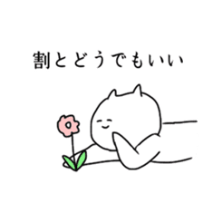 The cat riding the bike sticker #5592436