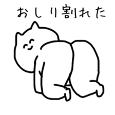 The cat riding the bike sticker #5592439