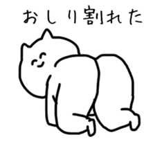 The cat riding the bike sticker #5592439