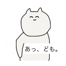 The cat riding the bike sticker #5592440