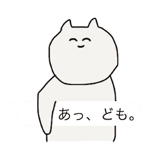 The cat riding the bike sticker #5592440