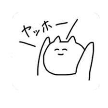 The cat riding the bike sticker #5592441