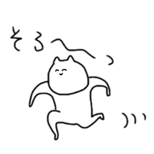 The cat riding the bike sticker #5592443