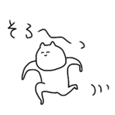 The cat riding the bike sticker #5592443