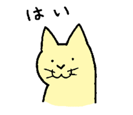 Kantan Neko sticker #5592444