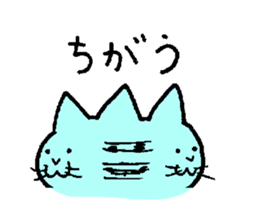 Kantan Neko sticker #5592447