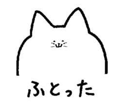 Kantan Neko sticker #5592448