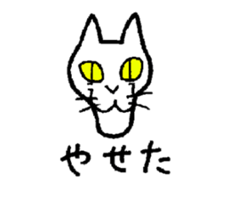 Kantan Neko sticker #5592449