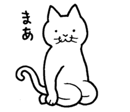 Kantan Neko sticker #5592457