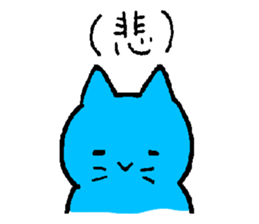 Kantan Neko sticker #5592461