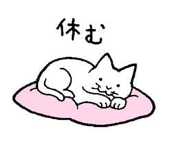 Kantan Neko sticker #5592471