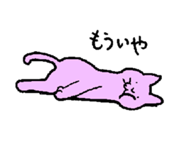 Kantan Neko sticker #5592476