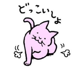 Kantan Neko sticker #5592481