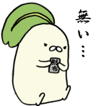 Poyo Taro and Mei-chan sticker #5592588