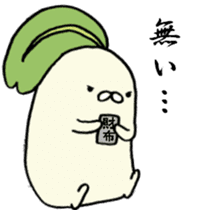 Poyo Taro and Mei-chan sticker #5592588