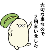 Poyo Taro and Mei-chan sticker #5592593