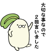 Poyo Taro and Mei-chan sticker #5592593