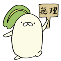 Poyo Taro and Mei-chan sticker #5592600