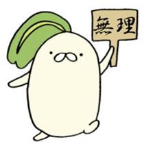 Poyo Taro and Mei-chan sticker #5592600